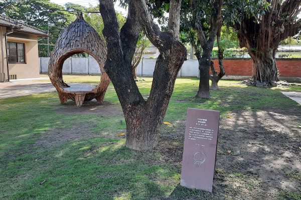 再見捌捌陸-臺灣眷村文化園區