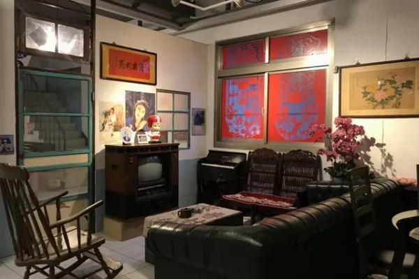 眷村故事館