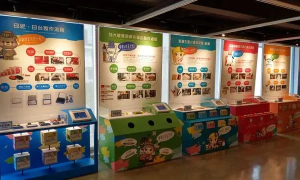 利百代彩筆文創館