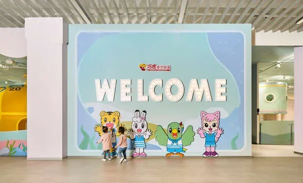 巧虎夢想樂園