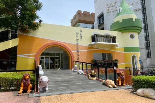 雲林縣斗六市繪本圖書館
