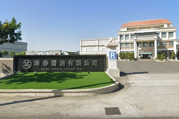 瑞春醬油觀光工廠