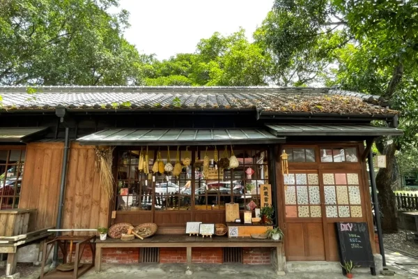 紙農書院-染織紙手創聚落