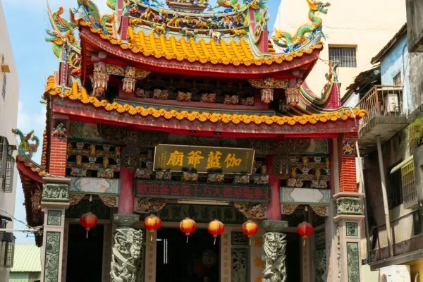 伽藍爺廟