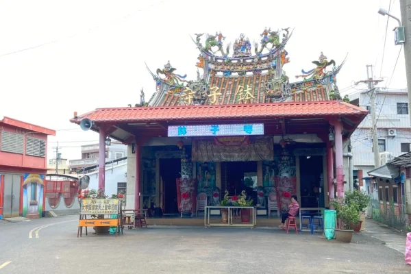 下湳鉢子寺