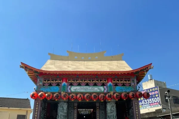 土庫都城隍廟