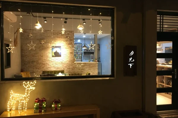 月光下友善農場