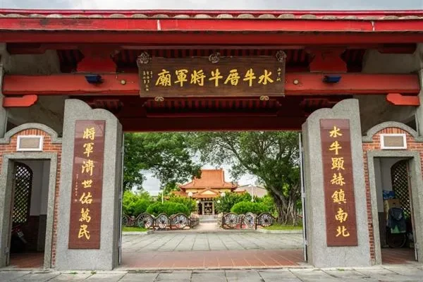 牛將軍廟