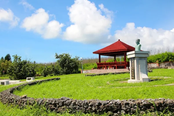 方思溫紀念公園