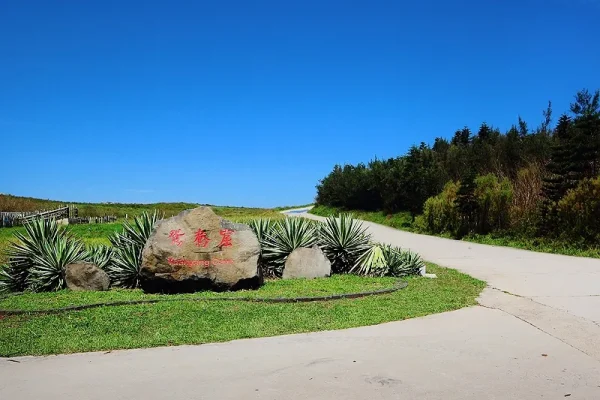 望安－鴛鴦窟、藏軍洞（震洋艇基地）