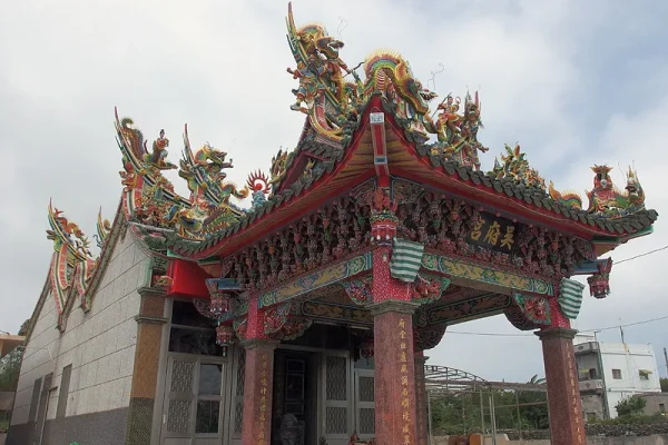 天后宮（西安）