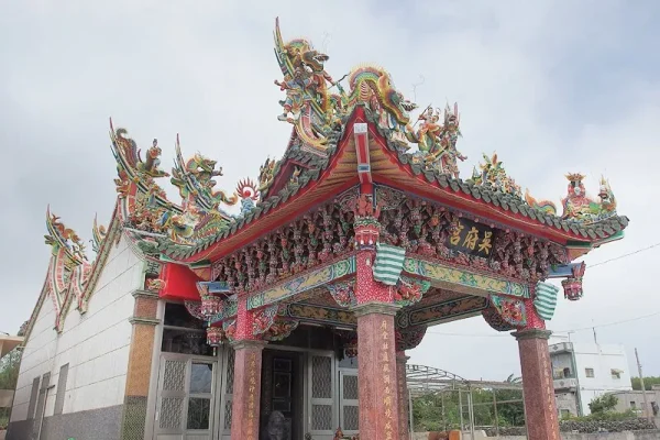 吳府宮（望安）