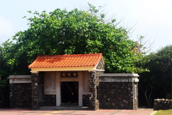 七美人塚