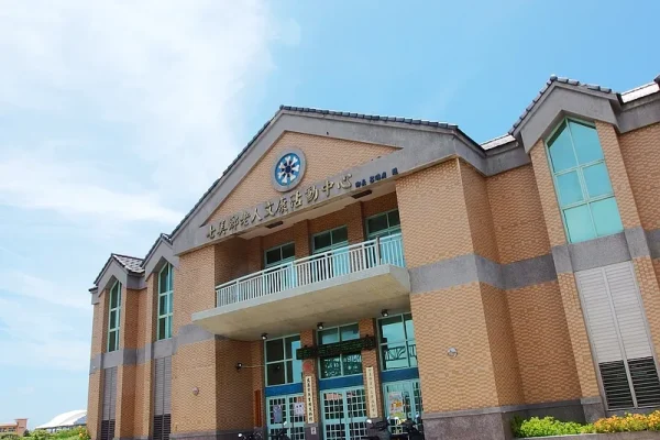 大嶼常民生活文物館