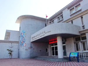 澎湖縣水產種苗繁殖場灰色花崗石建築大門與弧形雨遮