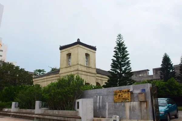 高雄關稅局馬公支關