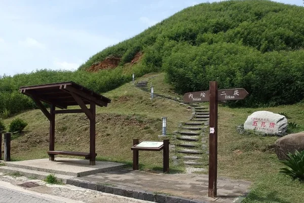 五孔頂