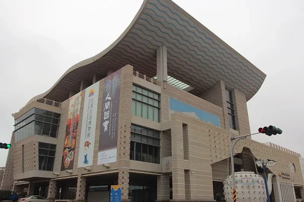 澎湖生活博物館
