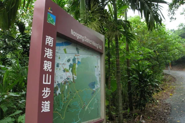 南港山系_南港山縱走親山步道