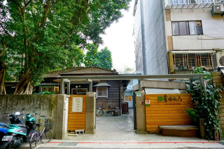馬廷英故居青田七六，巷弄間老榕掩映的日式木造平房門口
