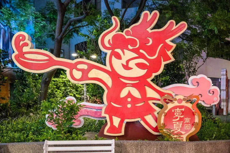 臺北寧夏觀光夜市，持湯匙的紅色剪紙造型立牌與寧夏商圈標誌