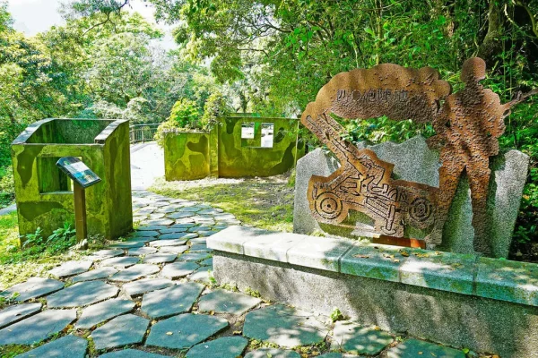 陽明山40砲陣地紀念公園