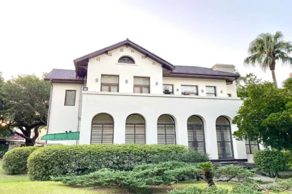 臺灣電力株式會社社長宿舍