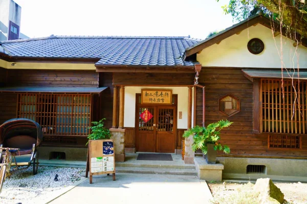 靜心苑（松山療養所宿舍）