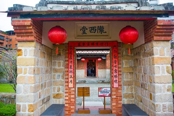 蘆洲李宅古蹟-李友邦將軍紀念館
