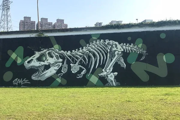 中和恐龍園區