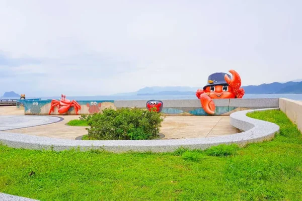 螃蟹主題公園