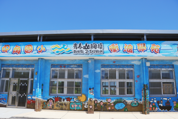 新北市衝浪運動教育園區