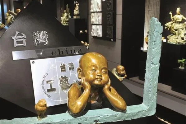 臺華窯