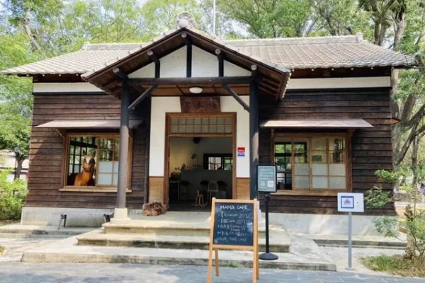 后里馬場