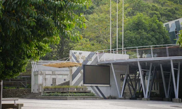 鰲峰山運動公園