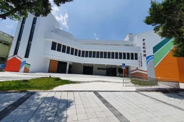 臺中市大甲區中正紀念館