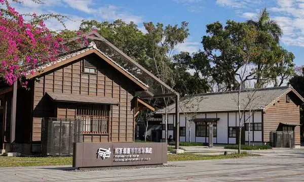國家漫畫博物館(臺中刑務所演武場)