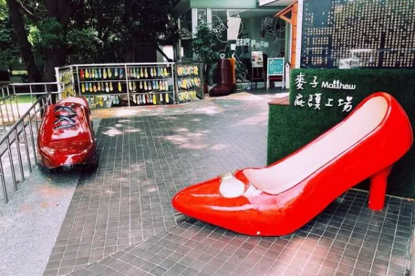 鞋寶觀光工廠