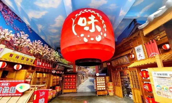 台灣味噌釀造文化館
