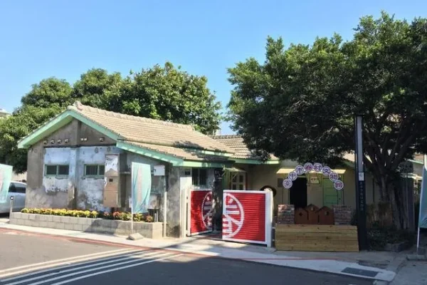 臺中市眷村文物館