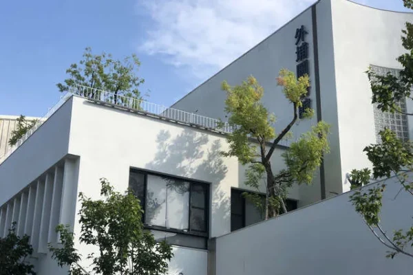 臺中市立圖書館外埔分館