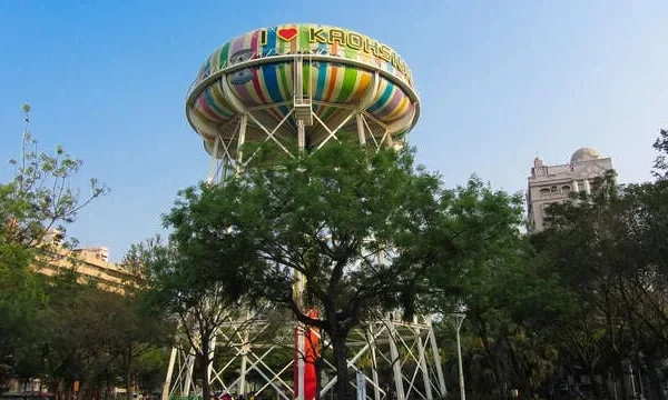 自來水公園