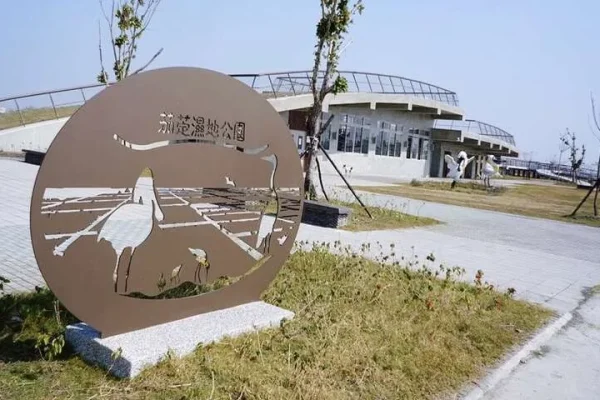 茄萣漁村風情自行車路線