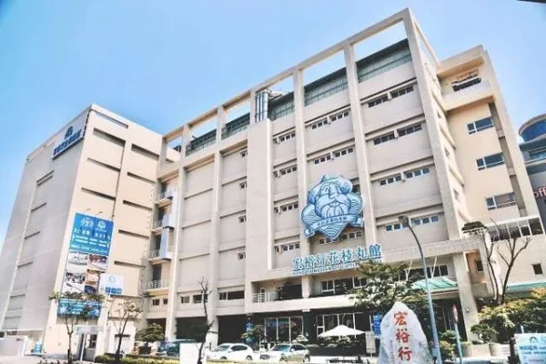 宏裕行花枝丸館