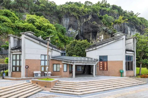 八仙洞遊客中心