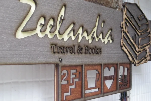 旅人書房 Zeelandia Travel & Books